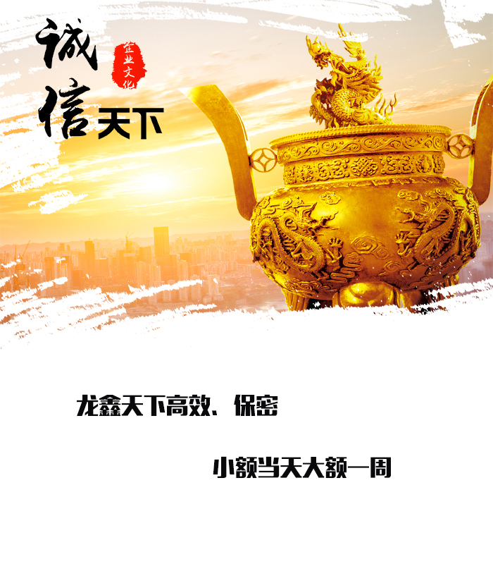 子长要债公司